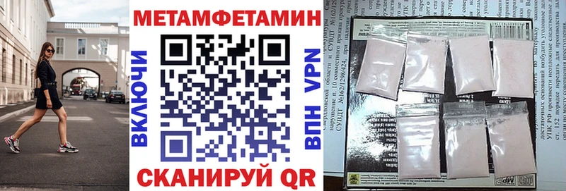 Амфетамин 98%  закладки  мега ТОР  Гаджиево 