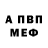 КЕТАМИН VHQ tytoalba