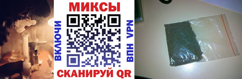 Бутират 1.4BDO гидра ТОР Гаджиево
