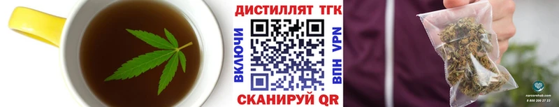 Печенье с ТГК конопля  Гаджиево 