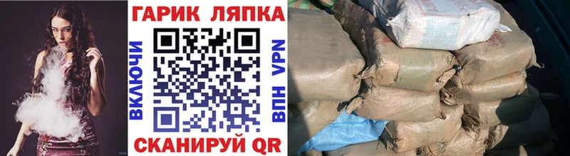 цена наркотик Гаджиево ГАШ hashish