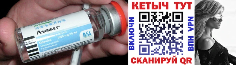 КЕТАМИН VHQ  Гаджиево 