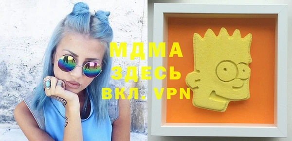 мяу мяу мука Армянск
