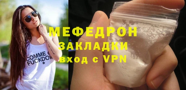 мяу мяу мука Армянск