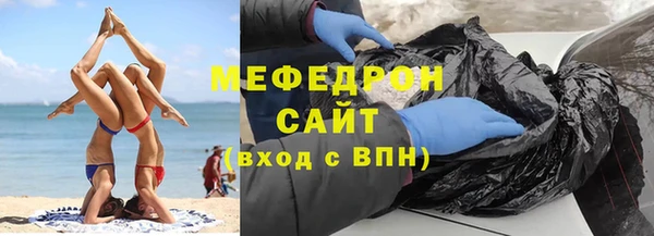 мяу мяу мука Армянск