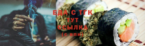 мяу мяу мука Армянск