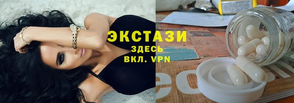 прущие крисы Аркадак