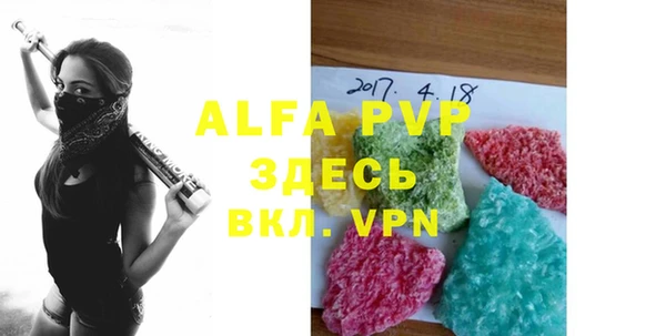 прущие крисы Аркадак