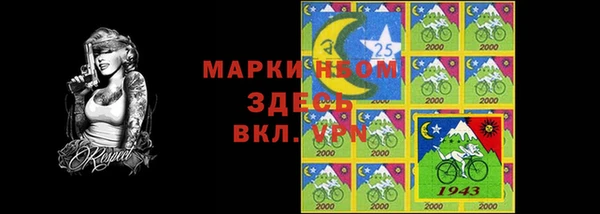 PSILOCYBIN Арсеньев