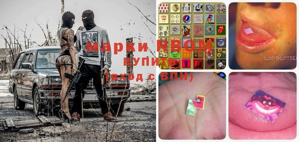 PSILOCYBIN Арсеньев