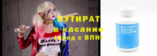 мяу мяу мука Армянск
