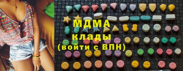 мяу мяу мука Армянск