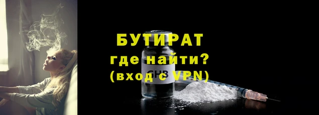 мяу мяу мука Армянск
