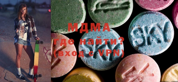 мяу мяу мука Армянск