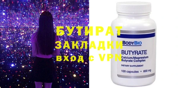 прущие крисы Аркадак