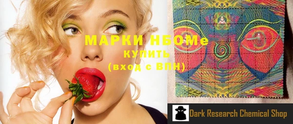 прущие крисы Аркадак