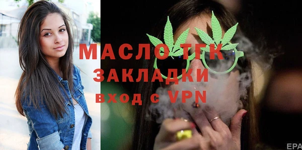 прущие крисы Аркадак
