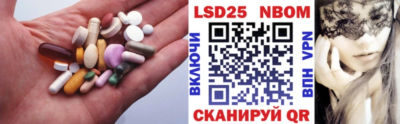 LSD-25 экстази кислота  OMG сайт  Гаджиево 
