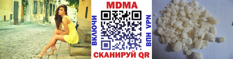 MDMA crystal  где продают наркотики  kraken ссылки  Гаджиево 