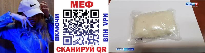 Мефедрон mephedrone  Гаджиево 