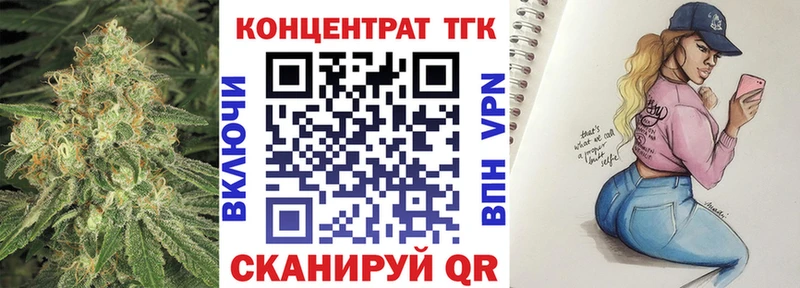 Дистиллят ТГК THC oil Гаджиево